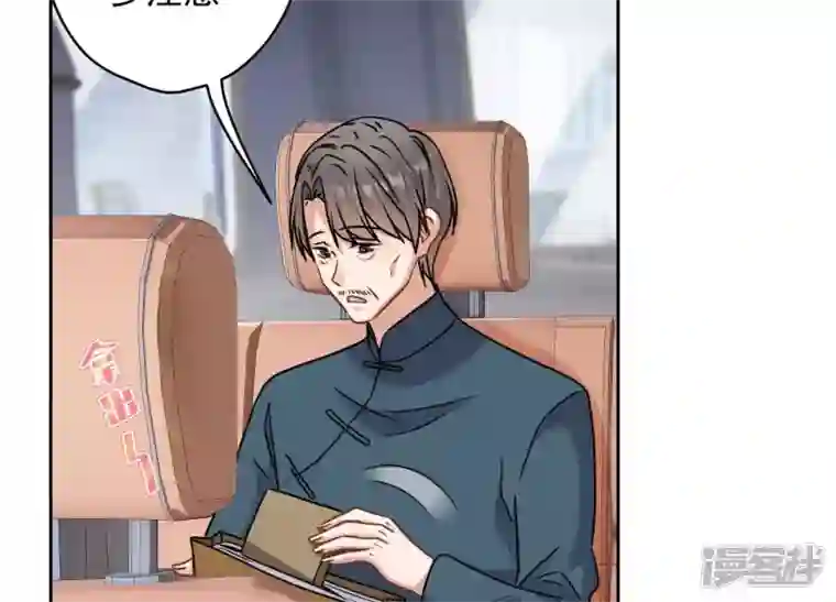 最豪赘婿 龙王殿第167话 护夫女总裁