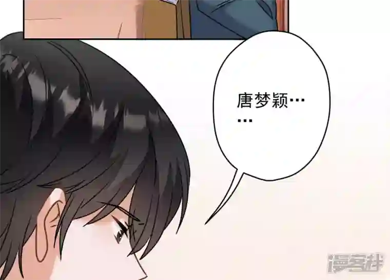 最豪赘婿 龙王殿第167话 护夫女总裁