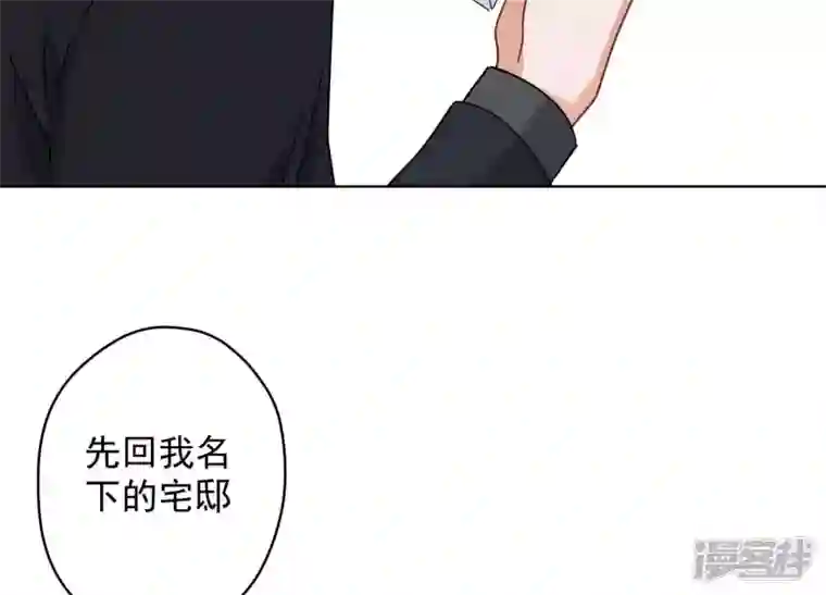 最豪赘婿 龙王殿第167话 护夫女总裁