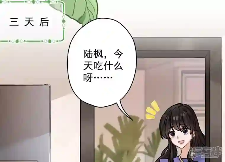 最豪赘婿 龙王殿第167话 护夫女总裁