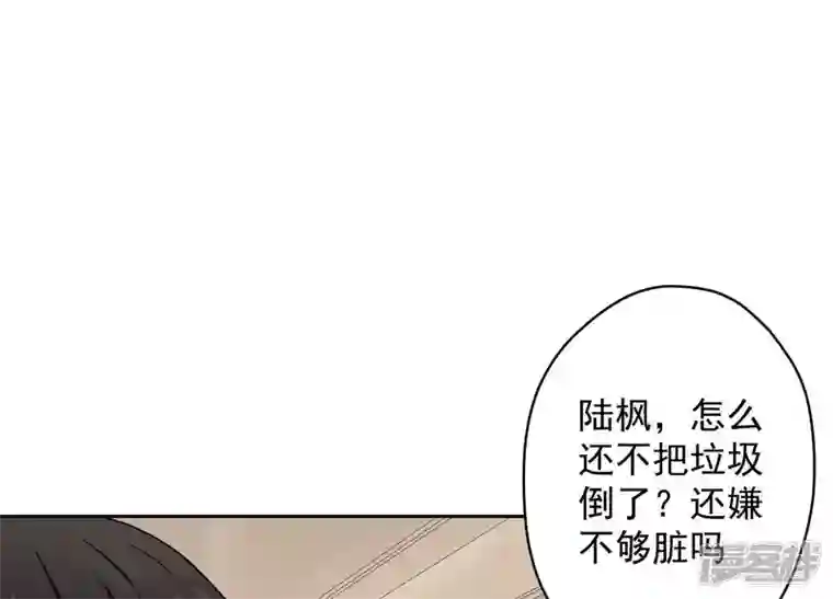 最豪赘婿 龙王殿第167话 护夫女总裁