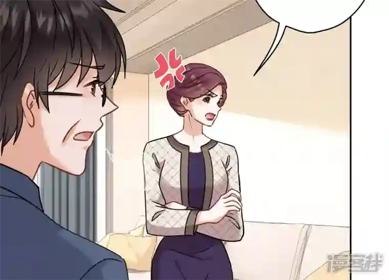 最豪赘婿 龙王殿第167话 护夫女总裁