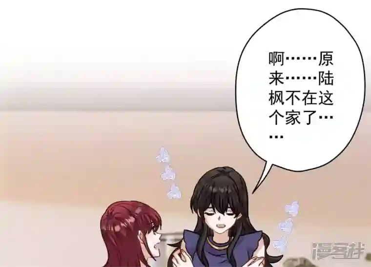 最豪赘婿 龙王殿第167话 护夫女总裁