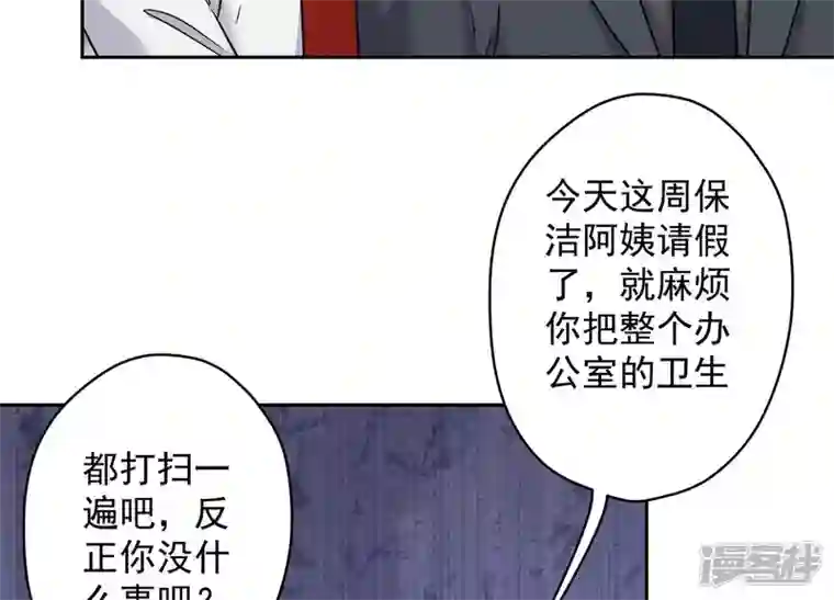 最豪赘婿 龙王殿第167话 护夫女总裁