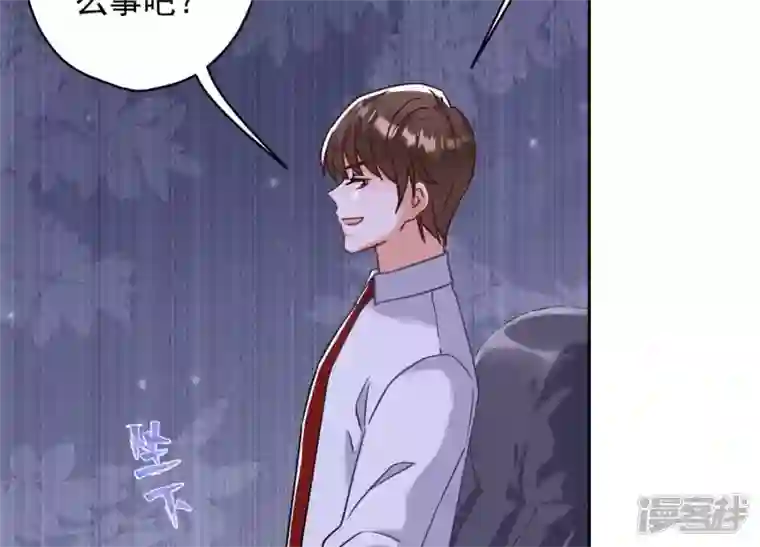 最豪赘婿 龙王殿第167话 护夫女总裁