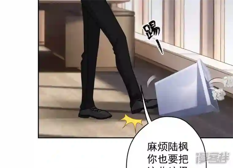 最豪赘婿 龙王殿第167话 护夫女总裁