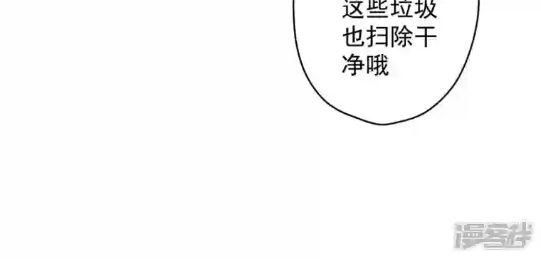 最豪赘婿 龙王殿第167话 护夫女总裁