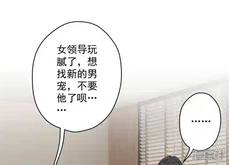 最豪赘婿 龙王殿第167话 护夫女总裁