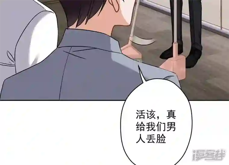 最豪赘婿 龙王殿第167话 护夫女总裁