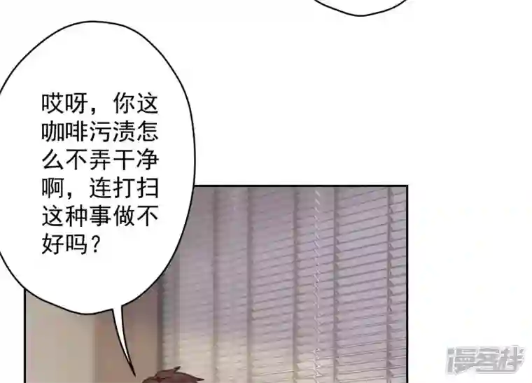 最豪赘婿 龙王殿第167话 护夫女总裁