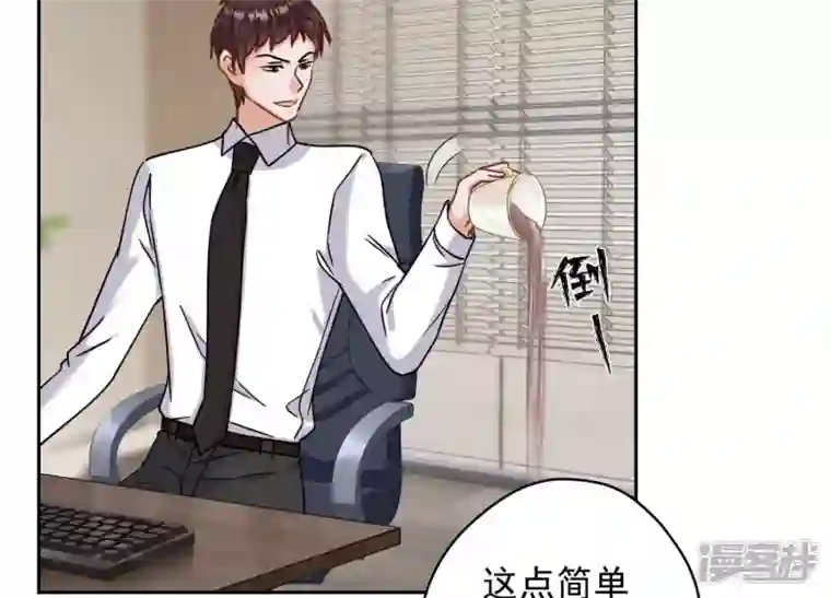 最豪赘婿 龙王殿第167话 护夫女总裁