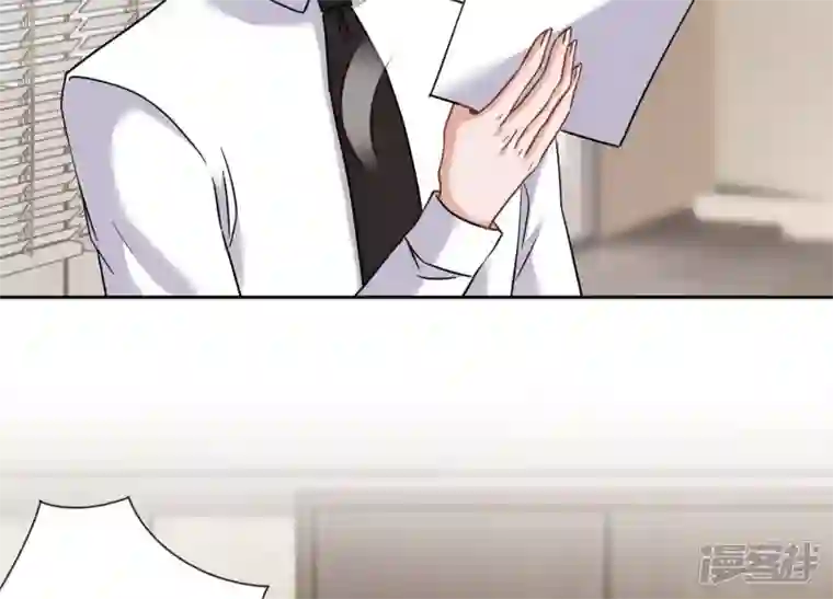 最豪赘婿 龙王殿第167话 护夫女总裁