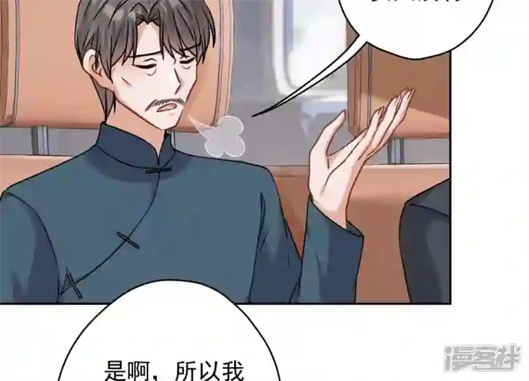 最豪赘婿 龙王殿第167话 护夫女总裁