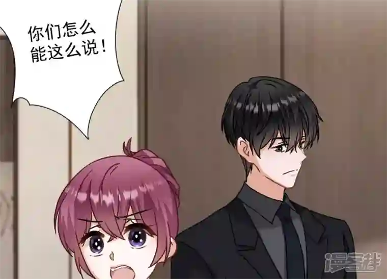 最豪赘婿 龙王殿第167话 护夫女总裁