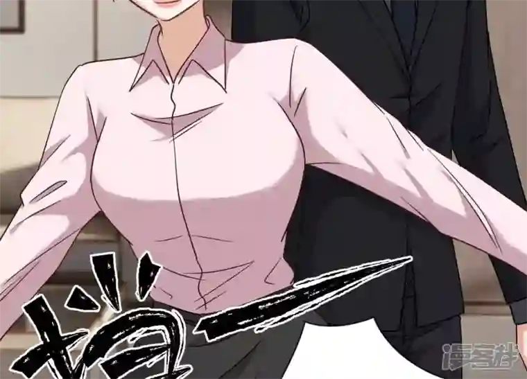 最豪赘婿 龙王殿第167话 护夫女总裁