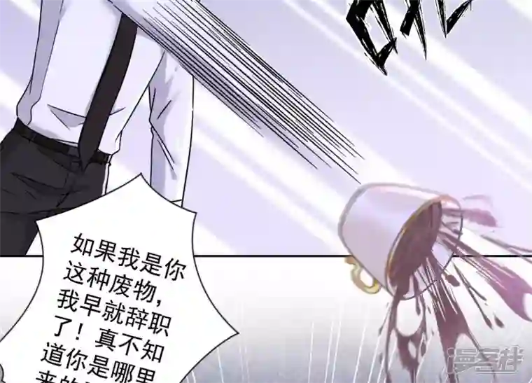 最豪赘婿 龙王殿第167话 护夫女总裁