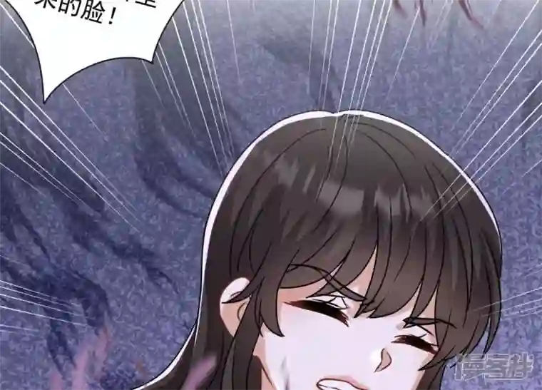 最豪赘婿 龙王殿第167话 护夫女总裁