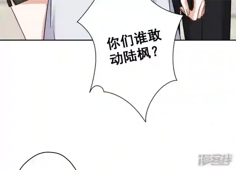 最豪赘婿 龙王殿第167话 护夫女总裁