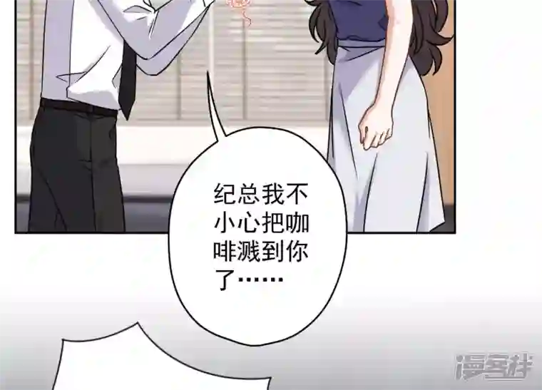 最豪赘婿 龙王殿第167话 护夫女总裁