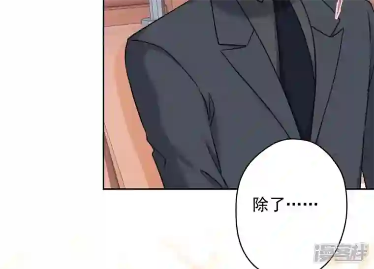 最豪赘婿 龙王殿第167话 护夫女总裁