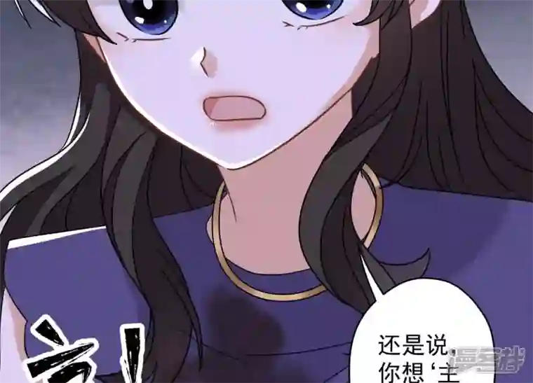 最豪赘婿 龙王殿第167话 护夫女总裁