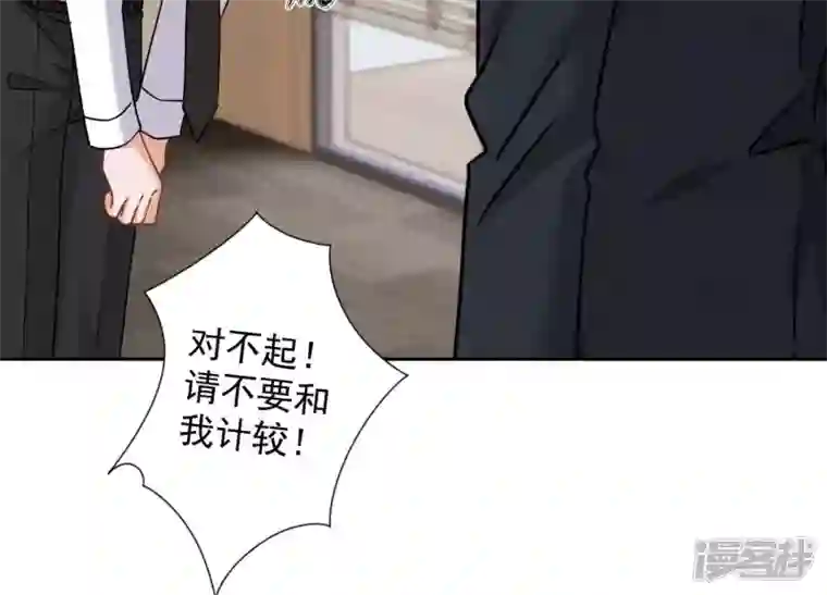 最豪赘婿 龙王殿第167话 护夫女总裁