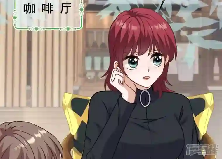 最豪赘婿 龙王殿第168话 姨妹的男朋友