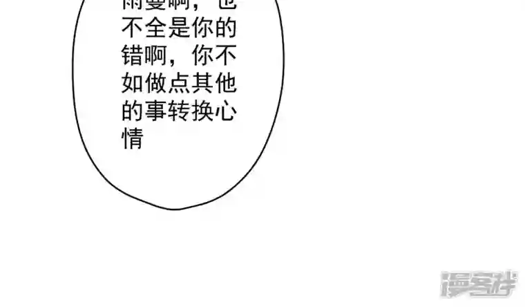 最豪赘婿 龙王殿第168话 姨妹的男朋友