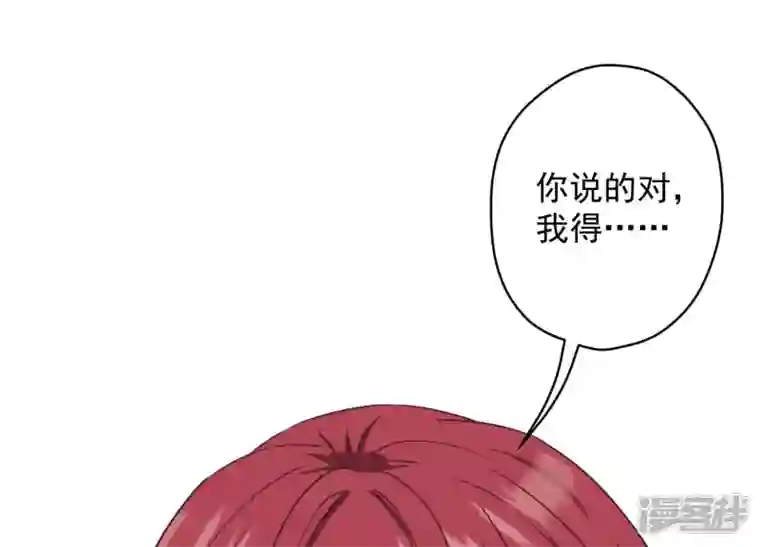 最豪赘婿 龙王殿第168话 姨妹的男朋友