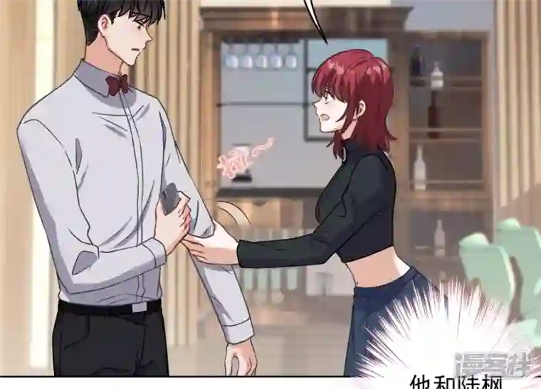 最豪赘婿 龙王殿第168话 姨妹的男朋友