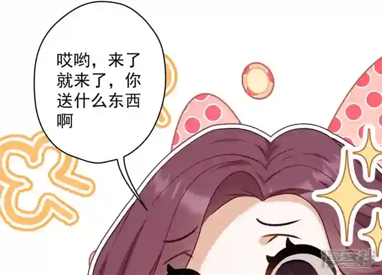 最豪赘婿 龙王殿第168话 姨妹的男朋友