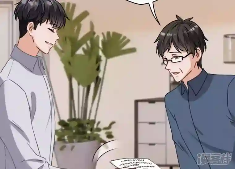 最豪赘婿 龙王殿第168话 姨妹的男朋友