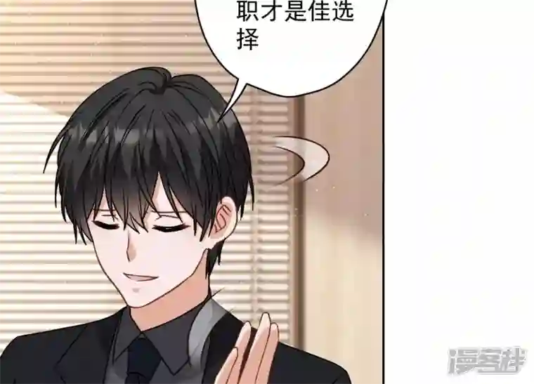 最豪赘婿 龙王殿第168话 姨妹的男朋友