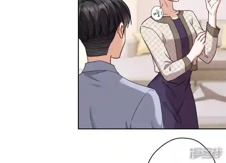 最豪赘婿 龙王殿第168话 姨妹的男朋友