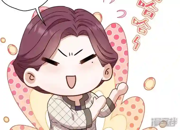 最豪赘婿 龙王殿第168话 姨妹的男朋友