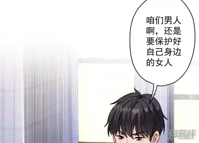 最豪赘婿 龙王殿第168话 姨妹的男朋友