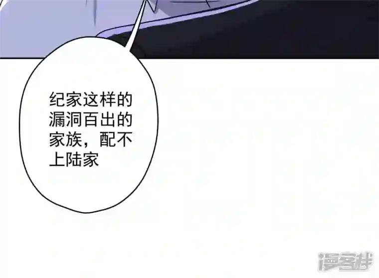 最豪赘婿 龙王殿第168话 姨妹的男朋友