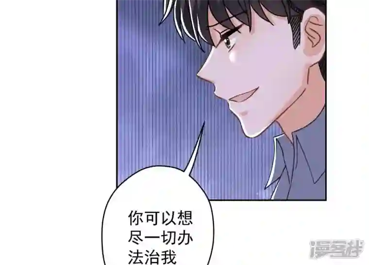 最豪赘婿 龙王殿第168话 姨妹的男朋友