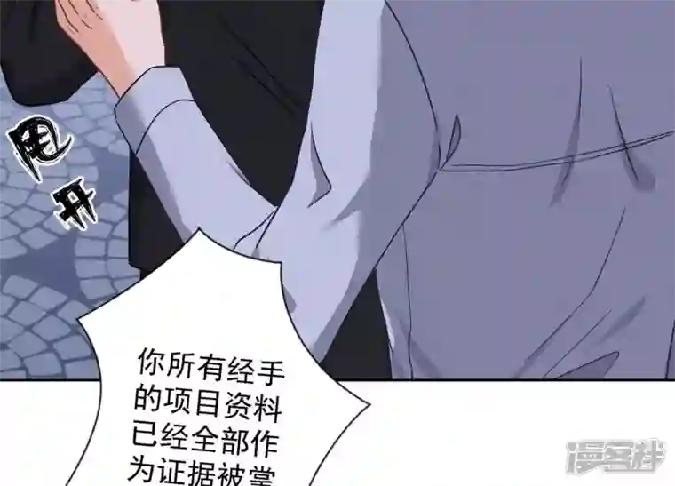 最豪赘婿 龙王殿第168话 姨妹的男朋友