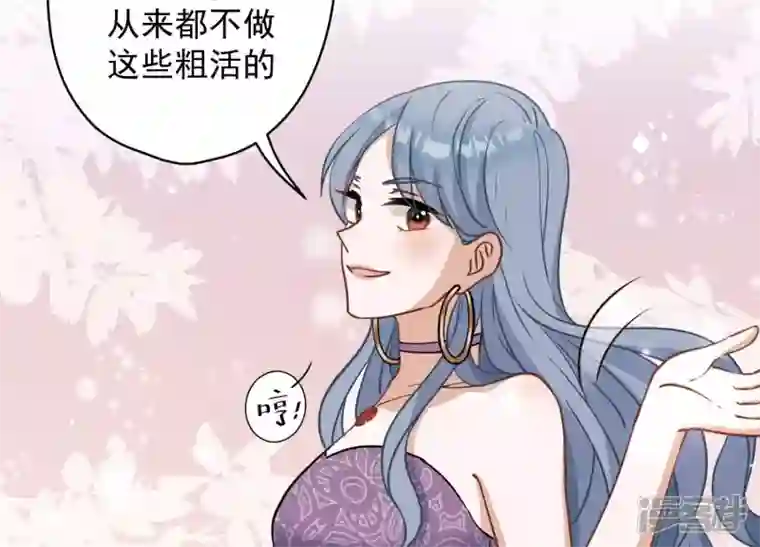 最豪赘婿 龙王殿第169话 差点露馅