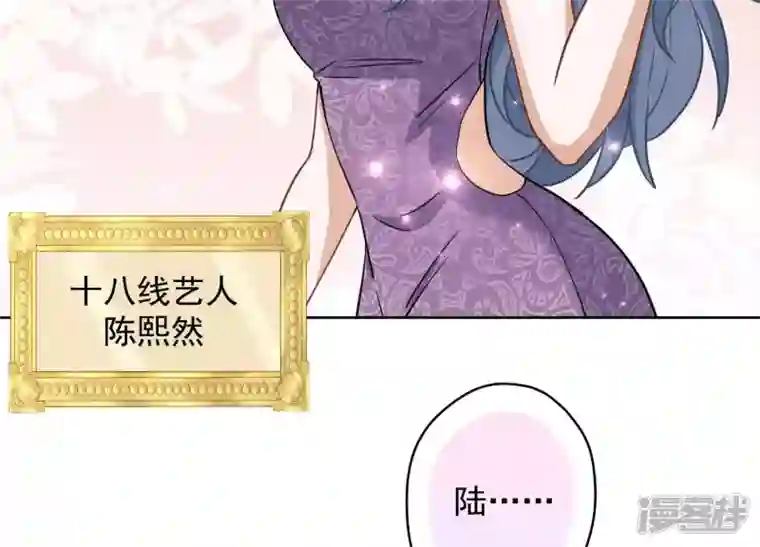 最豪赘婿 龙王殿第169话 差点露馅