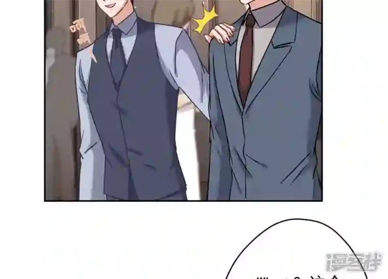 最豪赘婿 龙王殿第170话 有意义的纪念品