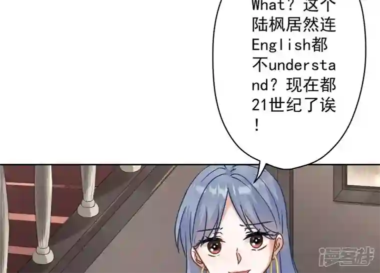 最豪赘婿 龙王殿第170话 有意义的纪念品