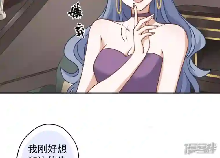 最豪赘婿 龙王殿第170话 有意义的纪念品