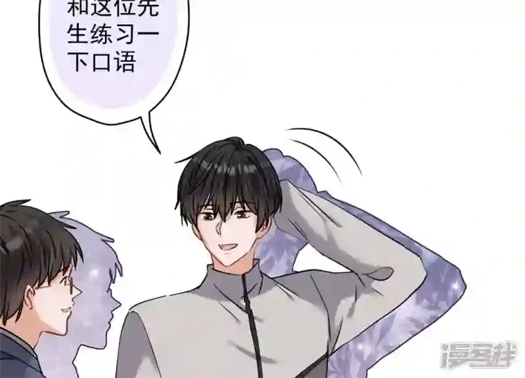 最豪赘婿 龙王殿第170话 有意义的纪念品