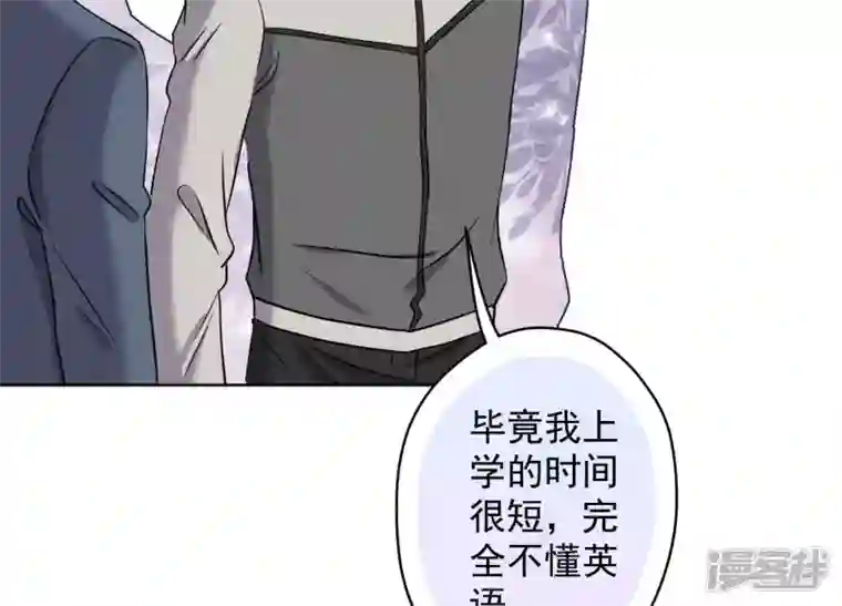 最豪赘婿 龙王殿第170话 有意义的纪念品