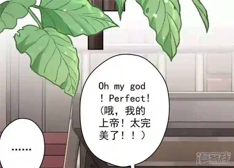 最豪赘婿 龙王殿第170话 有意义的纪念品