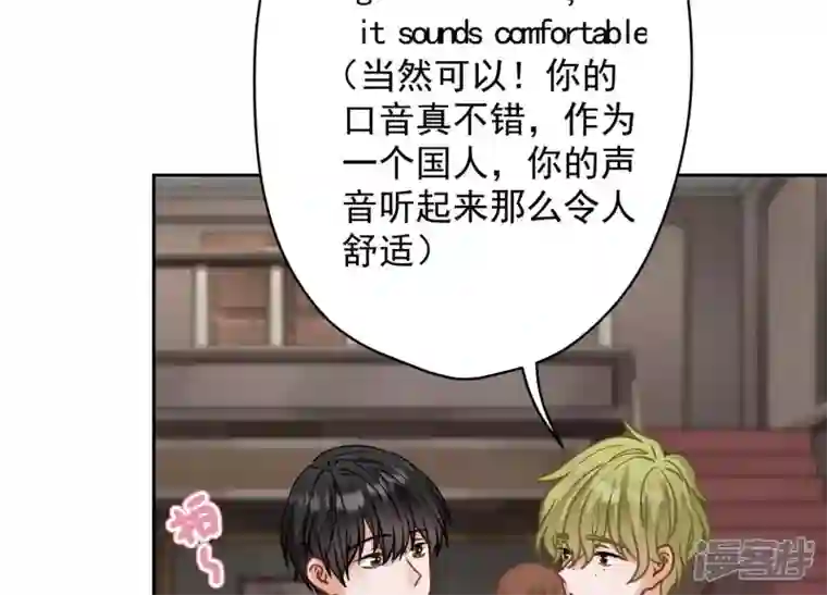 最豪赘婿 龙王殿第170话 有意义的纪念品