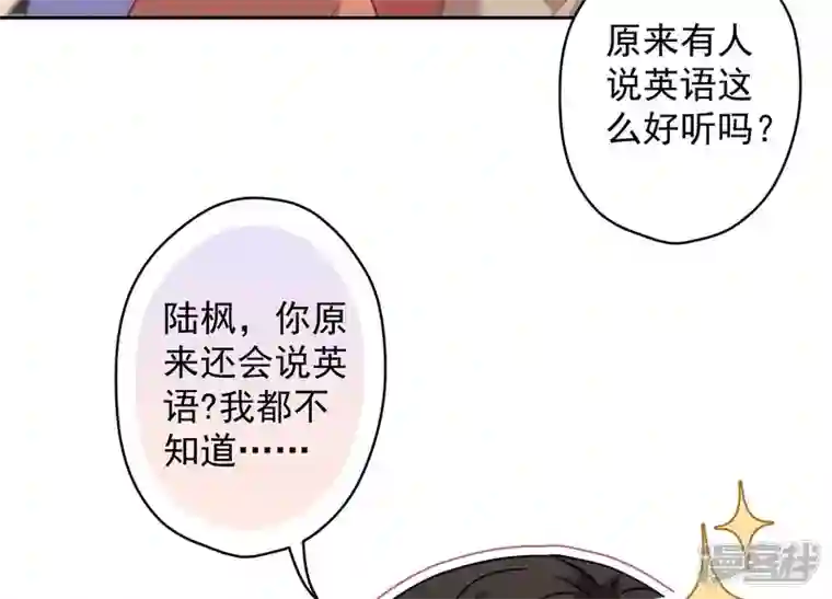 最豪赘婿 龙王殿第170话 有意义的纪念品