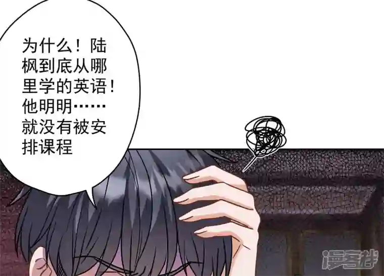 最豪赘婿 龙王殿第170话 有意义的纪念品